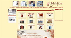 Desktop Screenshot of bekesher.com